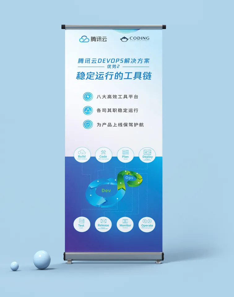 CODING 易拉宝 · 项目展示 03