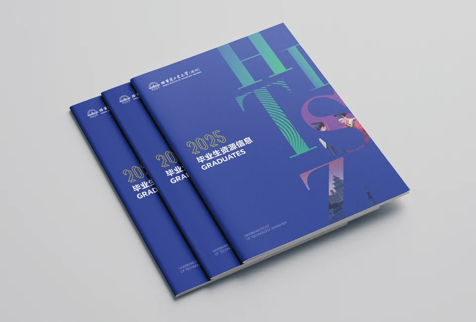 高校毕业生信息画册 · 项目展示 09