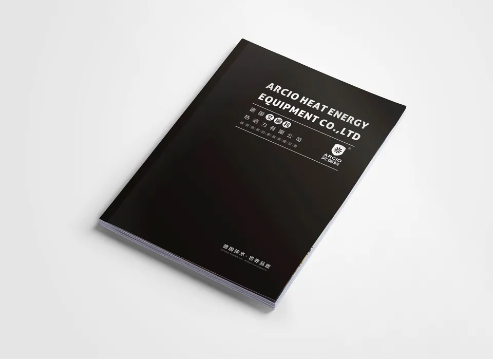 家庭供暖企业画册案例封面